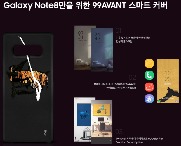 Samsung trình
làng phiên bản Note8 đặc
biệt, chỉ bán ra 99 chiếc, giá gấp đôi iPhone X
