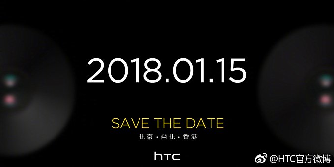 HTC U11 EYEs rò rỉ
hình ảnh
và thông số cấu hình, ra mắt vào ngày 15/1