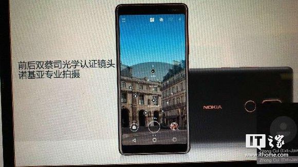 Nokia 7 Plus tiếp
tục rò rỉ hình ảnh và thông số kỹ thuật với vi xử lý SD660,
màn hình 18:9, camera kép