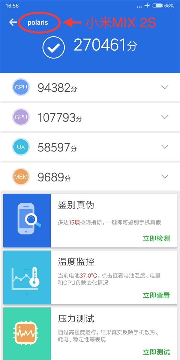 Xiaomi Mi Mix 2S lộ
điểm
hiệu năng ấn tượng trên AnTuTu