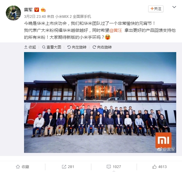 CEO Lei Jun của Xiaomi hé
lộ thông tin về vòng đeo thông minh Mi Band 3