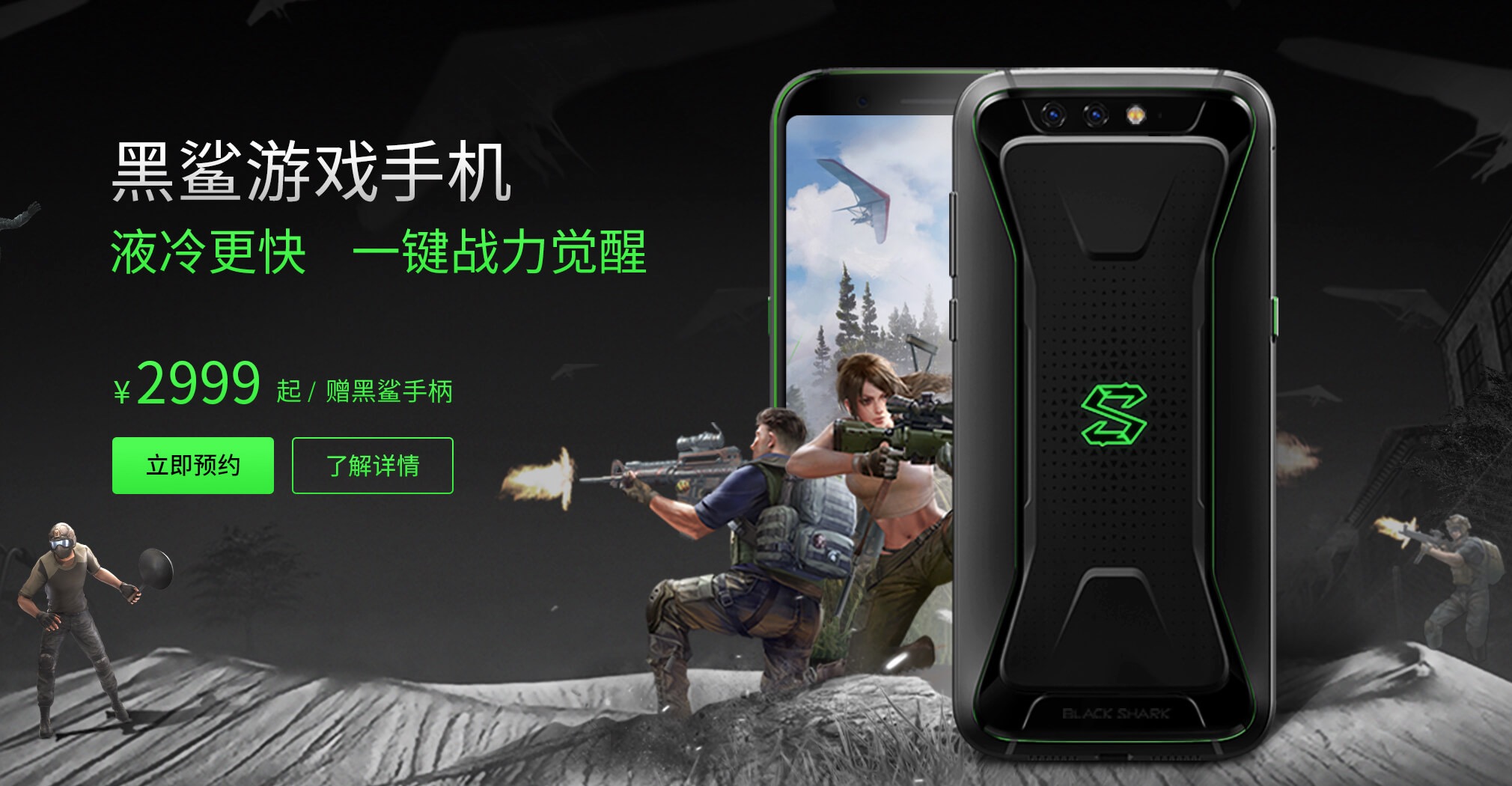Xiaomi ra mắt gaming phone SHARK với chip
Snapdragon 845, RAM 6/8GB, tản nhiệt nước, giá từ 10.8
triệu