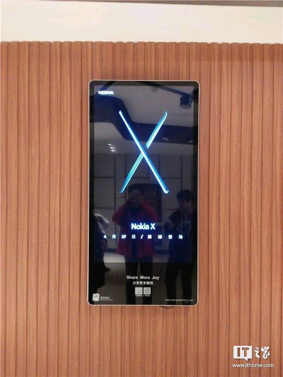 Rò rỉ ảnh và thông tin của mẫu smartphone bí ẩn
Nokia X sẽ sớm ra mắt vào ngày 27/4?