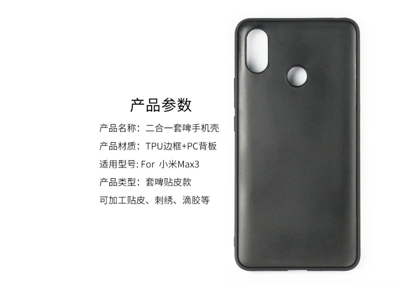 CEO của Xiaomi xác
nhận sẽ ra mắt chiếc Mi Max 3 vào tháng 7 tới