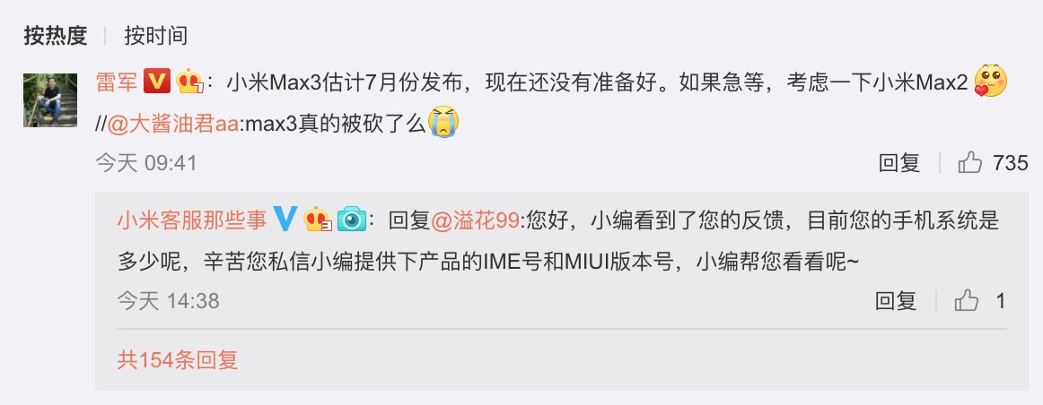 CEO của Xiaomi xác nhận sẽ ra mắt chiếc Mi Max 3
vào tháng 7 tới