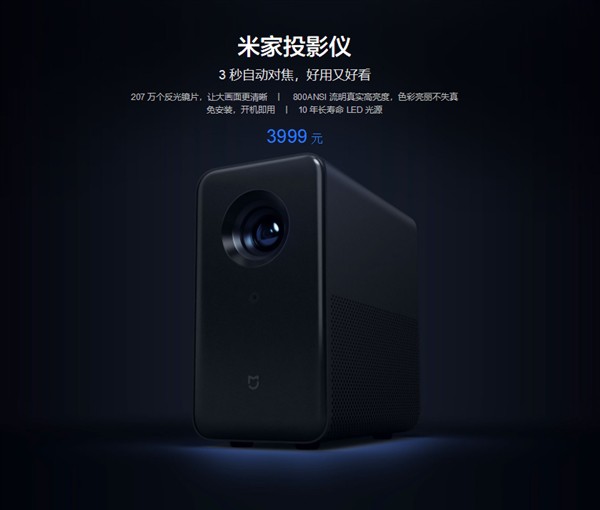 MIJA Projector: Máy
chiếu mới của Xiaomi có thể chiếu màn hình 120 inch từ
khoảng cách 3 mét, giá 625 USD