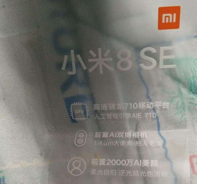 Xiaomi Mi 8 SE dùng
chip Snapdragon 710 đầu tiên trên thế giới và camera kép hỗ
trợ AI?