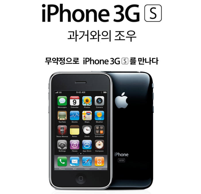 iPhone 3GS bất ngờ
bán trở lại sau 9 năm, với mức giá chỉ gần 1 triệu