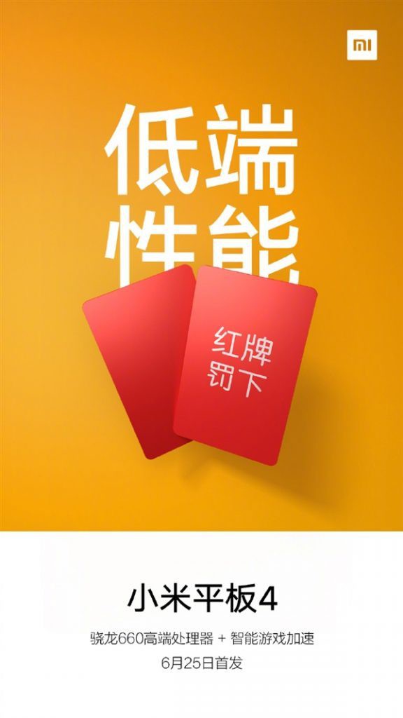 Xiaomi xác nhận Mi
Pad 4 sẽ dùng chip Snapdragon 660, màn hình 8 inch