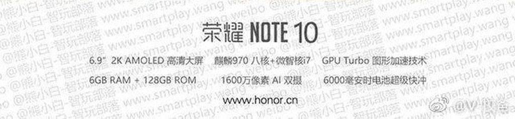 Honor Note 10 lộ
hình ảnh và thông số, màn 6.9 inch 2K, chip Kirin 970, pin
6.000 mAh