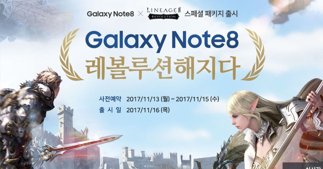 Samsung chuẩn bị ra
mắt Note 8 Lineage 2 Revolution Edition, tặng kèm cáp
HDMI và Dex, giá đắt ngang iPhone X 256 GB