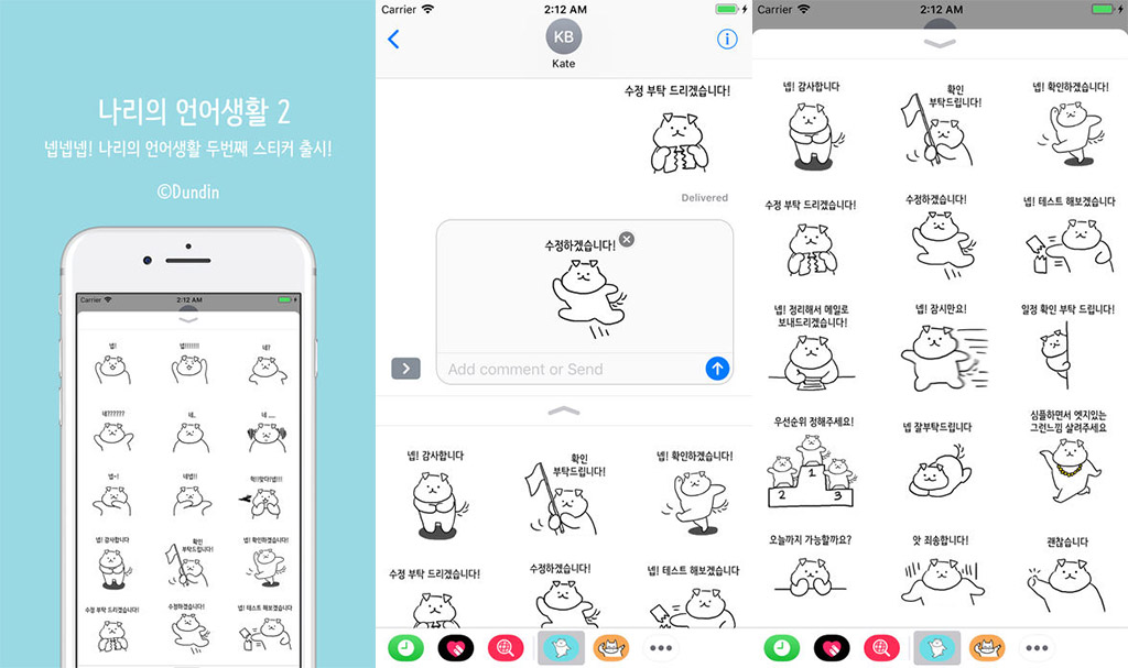 [2/1/18] Mời tải 7
ứng dụng
cho iOS đang miễn phí trong thời gian ngắn, tổng trị giá 20
USD