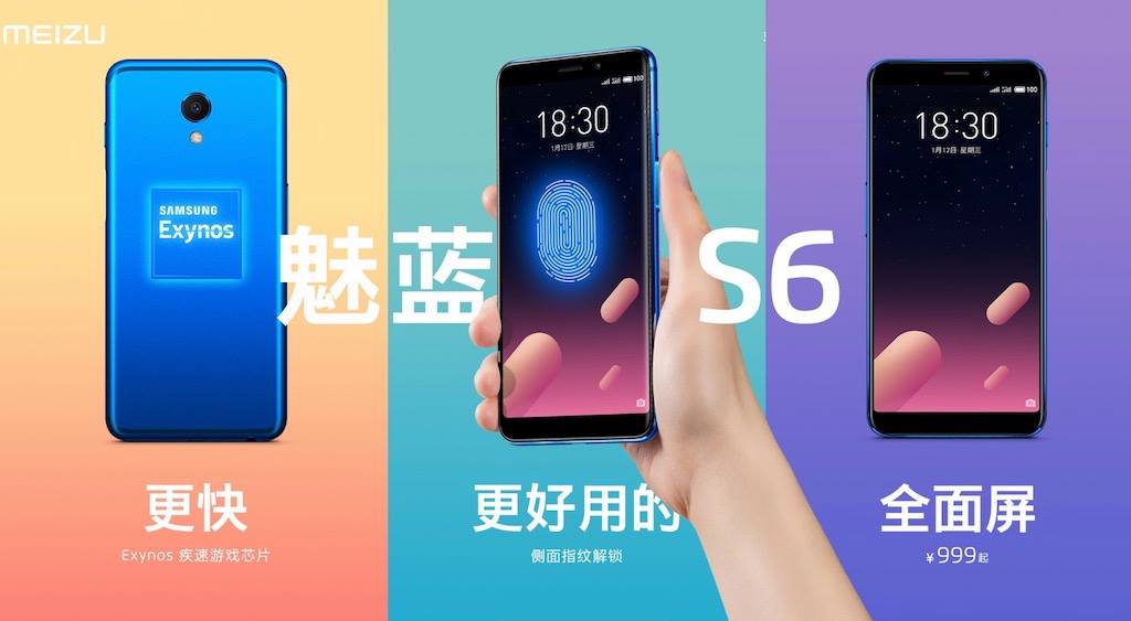 Meizu chính thức ra mắt M6s với màn hình 18:9, chip Exynos 7872 của Samsung, giá 3.5 triệu
