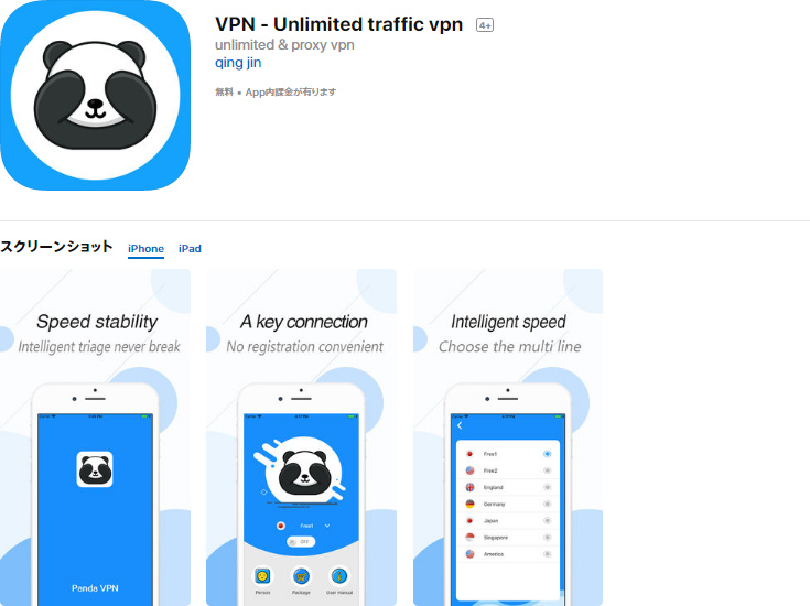 [02/03/18] Nhanh
tay tải về 9 ứng dụng và trò chơi trên iOS đang được miễn
phí trong thời gian ngắn, trị giá 42 USD