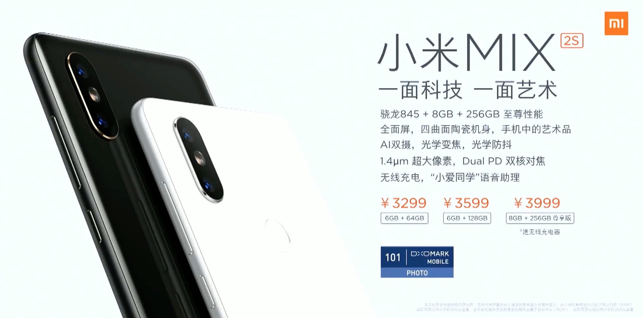 Xiaomi chính thức
ra mắt Mi MIX 2S với Snapdragon 845, 8GB/256GB, 101 điểm
chụp ảnh DxOMark, giá từ 12 triệu