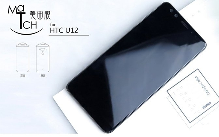 HTC U12+ lộ thông
tin thiết kế thông qua nhà sản xuất phụ kiện, với màn hình
18:9,  và được trang bị camera kép cả trước và sau
