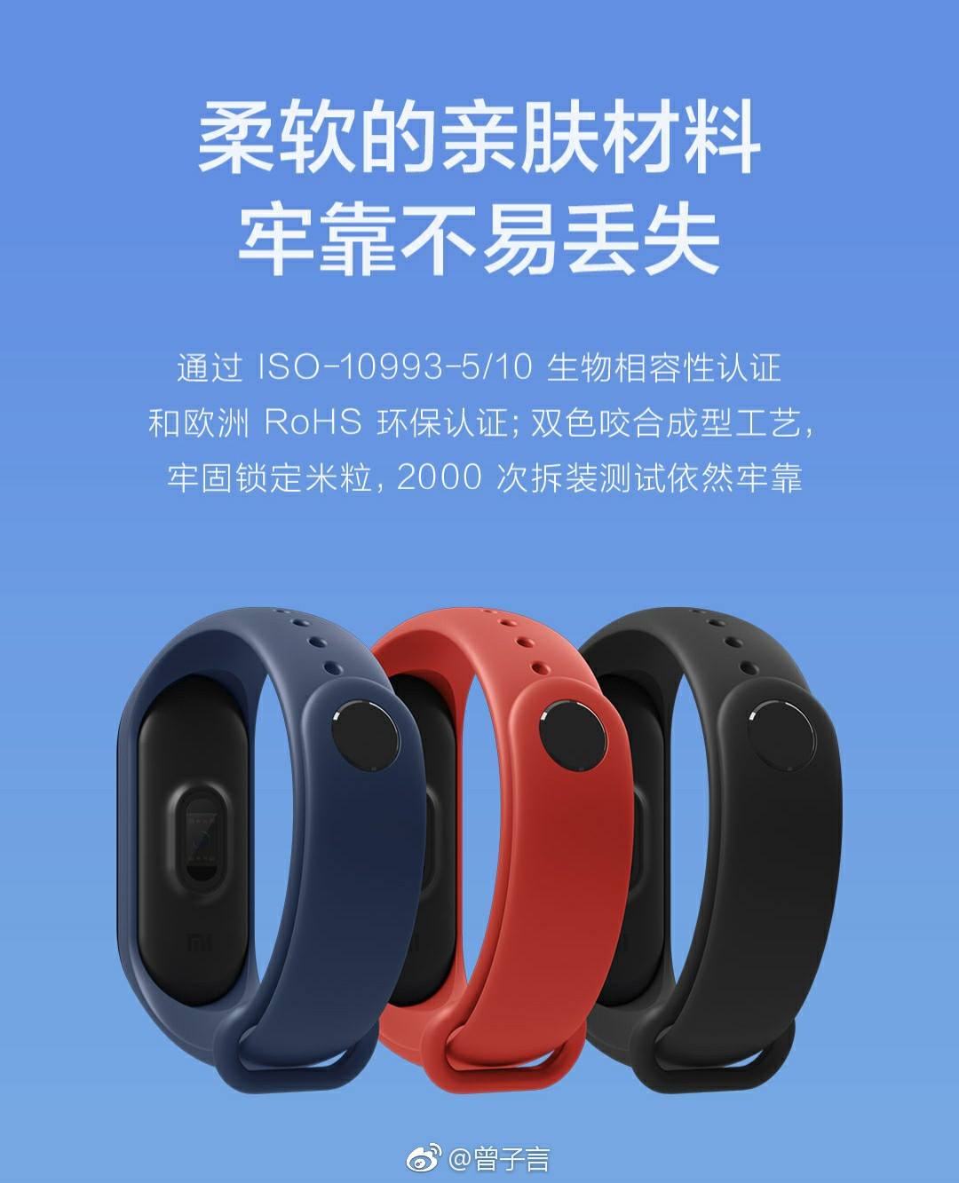 Xiaomi Mi Band 3 lộ toàn bộ thông số trước giờ ra
mắt