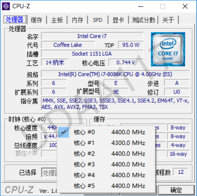 Lộ diện CPU Core i7
phiên bản kỷ niệm 40 năm của Intel: Chip Intel 6 nhân mạnh
nhất, giá 400 USD