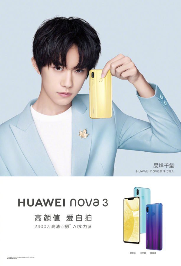 Huawei Nova 3 lộ
toàn bộ thông kỹ thuật, dùng chip cao cấp Kirin 970, ra mắt
ngày 17/8