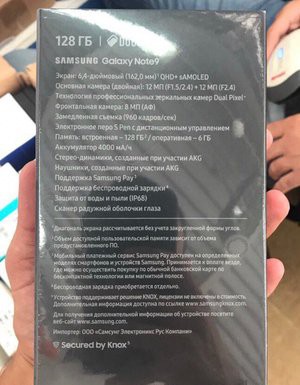 Những nâng cấp đáng
giá của Samsung Galaxy Note 9 so với Note 8
