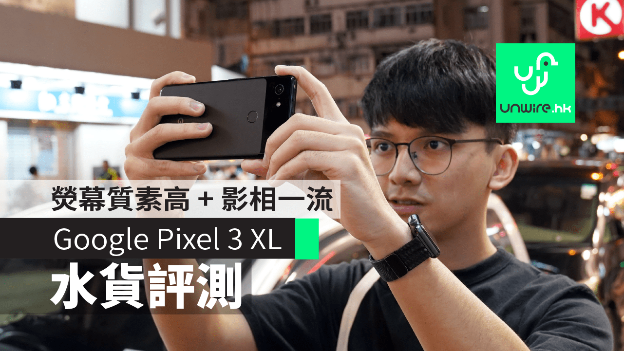 Cùng xem hình ảnh mở
hộp Google Pixel 3 XL và so sánh camera với iPhone XS Max