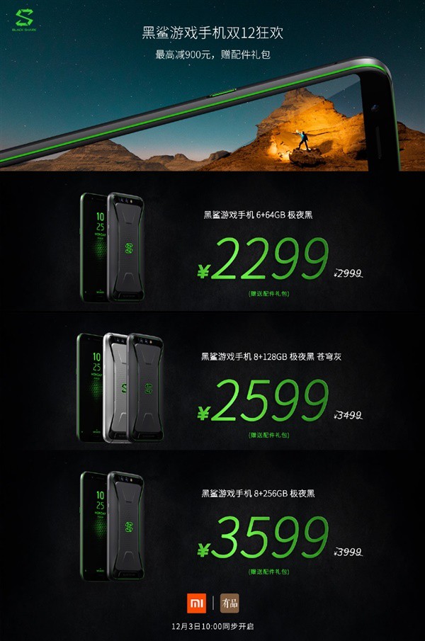 Xiaomi bắt đầu giảm
giá chiếc gaming phone Black Shark - đã rẻ nay càng rẻ hơn!