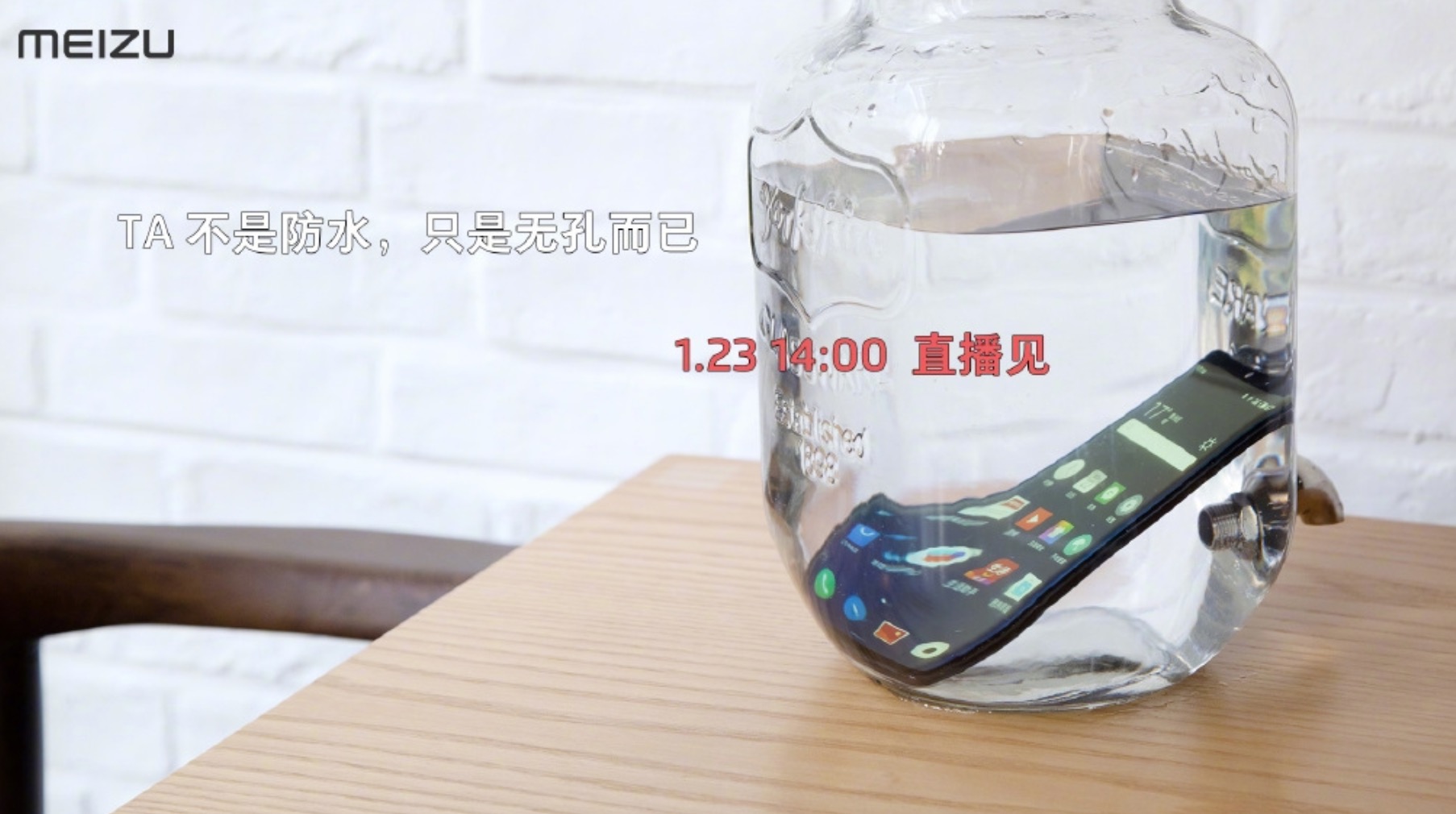 Meizu Zero smartphone
không lỗ sạc, không lỗ loa, không khe SIM, không phím vật lý
đầu tiên trên thế giới