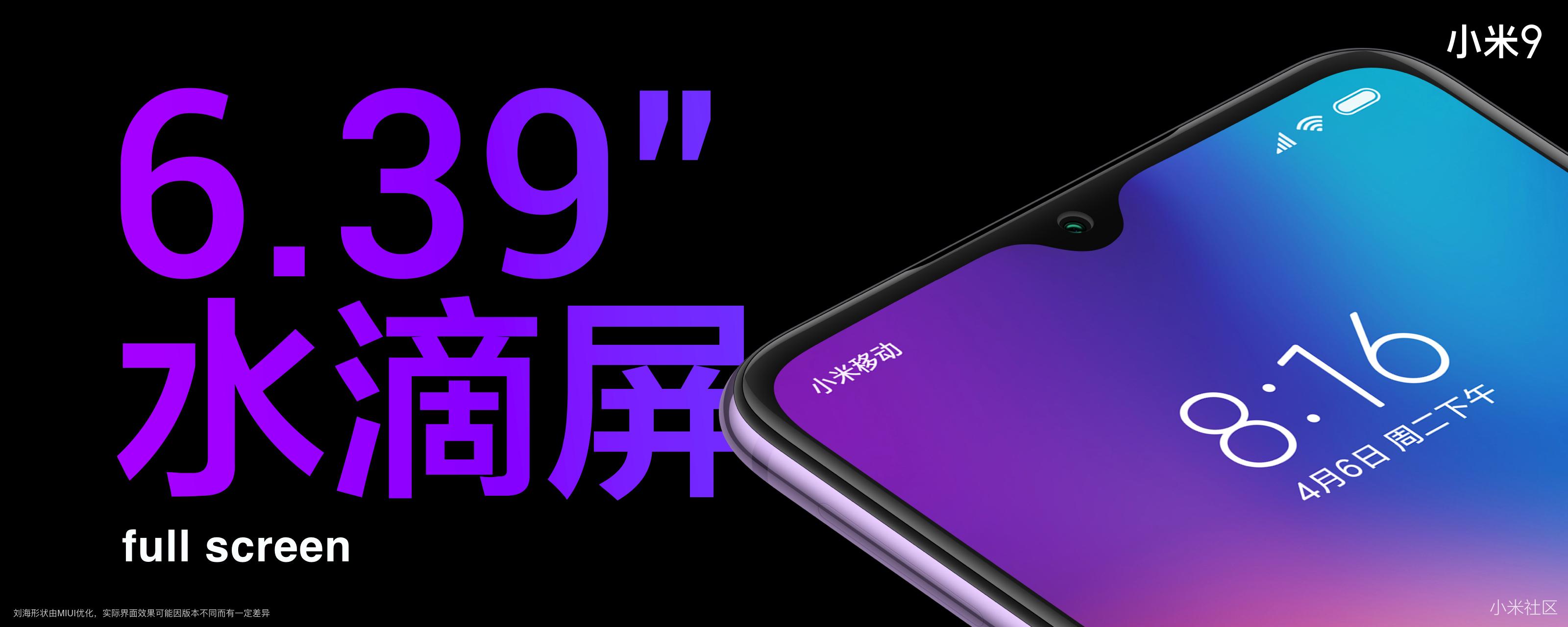 Xiaomi Mi 9 cính thức
trình làng với Snapdragon 855, camera 48MP, cảm biến vân tay
trong màn hình, giá từ 10,3 triệu