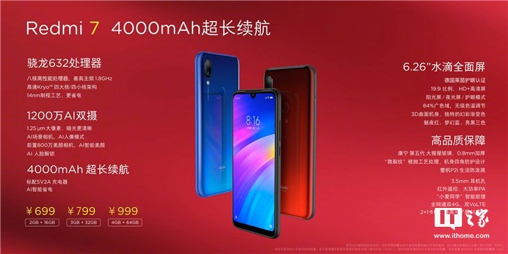 Xiaomi ra mắt Redmi
7: Snapdragon 632, pin 4000mAh, camera kép, màn hình HD+,
giá từ 2.4 triệu đồng