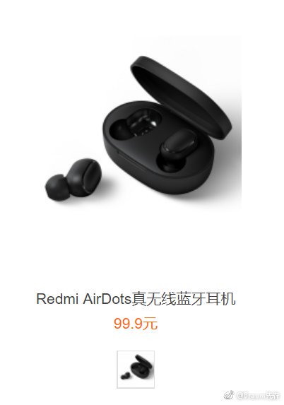Redmi ra mắt tai nghe
không dây AirDots mới với giá chỉ 345.000 VNĐ