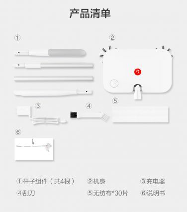 Xiaomi ra mắt cây
quét nhà kiêm hút bụi Mi Wireless Handheld Sweeper, giá chỉ
15 USD