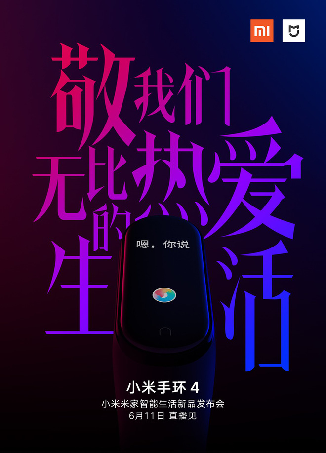 Xiaomi Mi Band 4 sẽ
ra mắt vào ngày 11/6, giá chỉ từ 800 ngàn?
