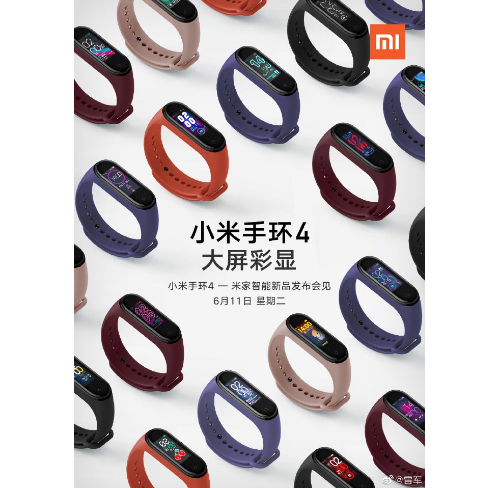 Xiaomi Mi Band 4 lộ
thiết kế chính thức và giá bán 1.2 triệu đồng