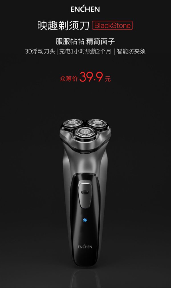 Xiaomi ra mắt máy cạo
râu thông minh với ba đầu cắt, pin dùng 90 phút, giá 140.000
đồng
