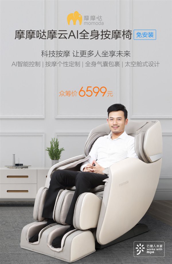 Xiaomi ra mắt ghế
massage toàn thân Momoda Smart AI, tích hợp trí tuệ nhân
tạo, giá 22 triệu