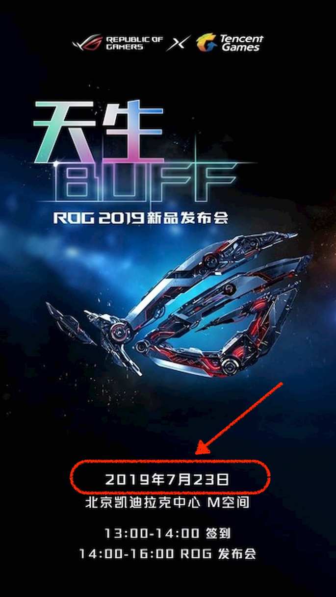 ASUS xác nhận ROG
Phone 2 sẽ ra mắt vào ngày 23/7, hợp tác với Tencent để nâng
tầm trải nghiệm game