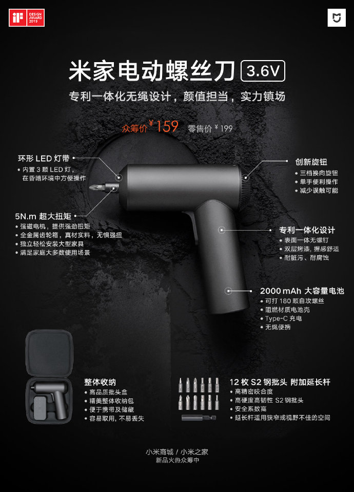 Xiaomi ra mắt tuốc nơ
vít điện: Thiết kế tối giản, 12 đầu vít, pin 2.000mAh, giá
chỉ 535.000 VNĐ