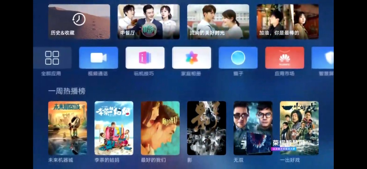 Honor Vision TV ra mắt: Chiếc TV đầu tiên có hệ
điều hành HarmonyOS của Huawei