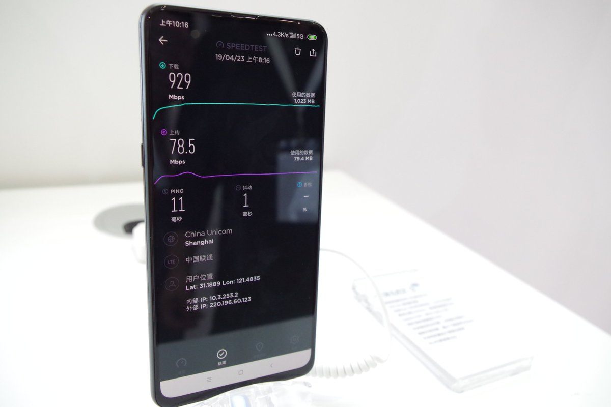 Xiaomi Mi MIX 4 có
thể sẽ là smartphone đầu tiên trên thế giới được trang bị
camera 108MP, tiếp đến là Samsung Galaxy S11
