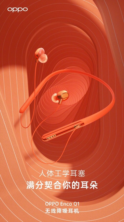 OPPO hé lộ thiết kế
của ENCO Q1, mẫu tai nghe không dây có khả năng chống tiếng
ồn