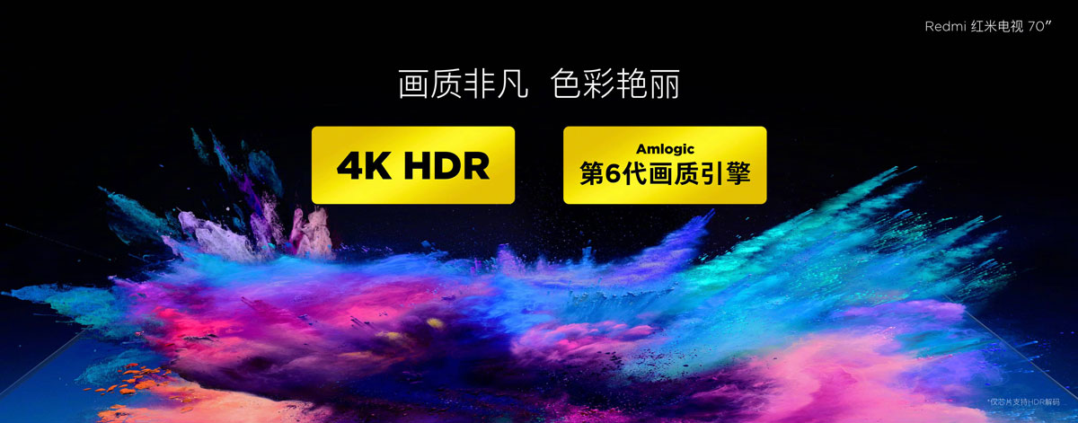 Smart TV đầu tiên của
thương hiệu Redmi chính thức ra mắt với màn hình 4K HDR 70
inch, RAM 2 GB, giá 531 USD