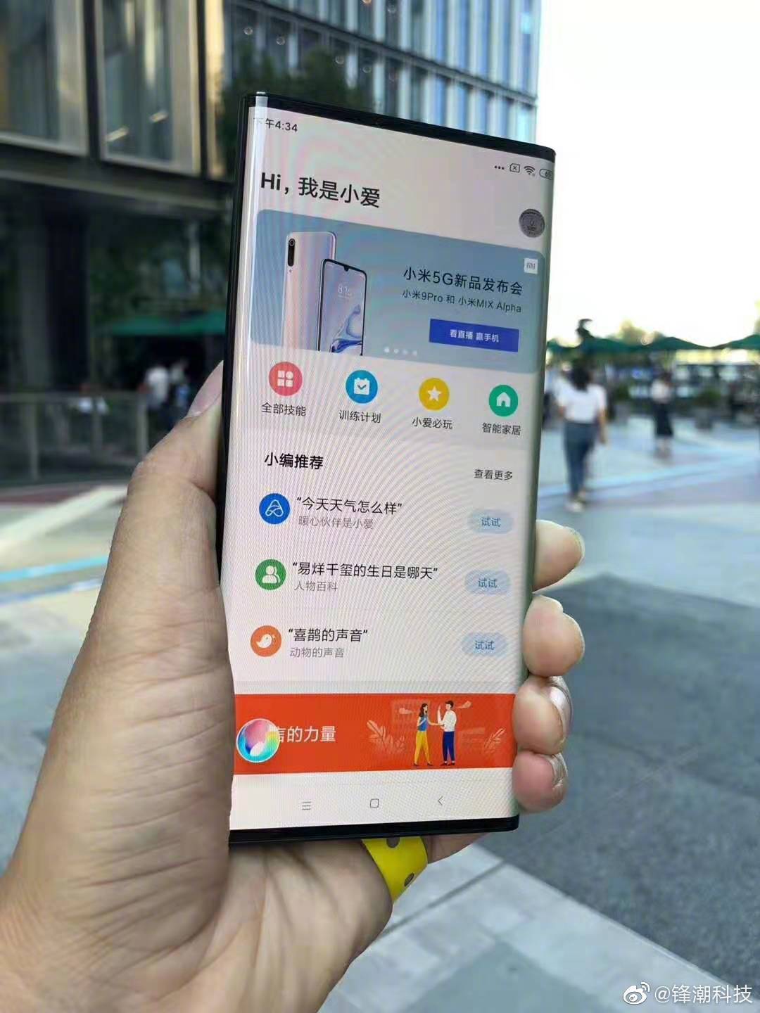 Xiaomi ra mắt Mi MIX Alpha: Thiết kế đột phá
với màn hình úp ngược ra sau chiếm 180.6% thân máy, camera
108MP, giá 65 triệu	