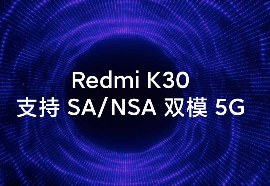Redmi K30 sẽ sở hữu
màn hình đục lỗ như trên Galaxy S10+, và hỗ trợ kết nối 5G