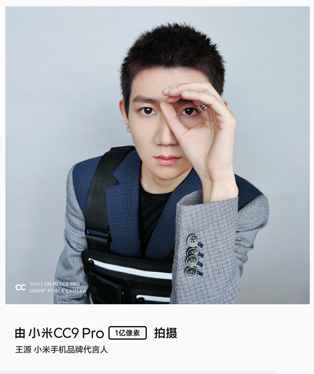 Xiaomi đăng tải ảnh chụp từ camera 108MP của
CC9 Pro: thấy cả ảnh phản chiếu trong mắt