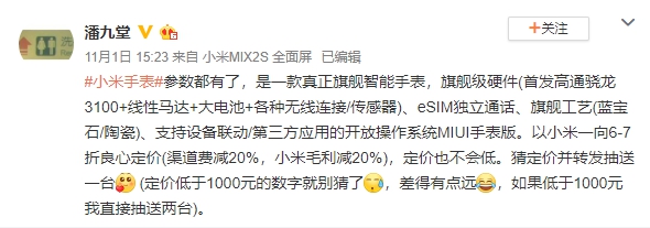 Mức giá của Xiaomi Mi
Watch có thể sẽ dưới 3.2 triệu đồng