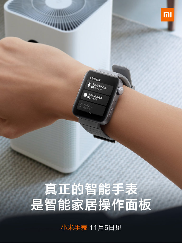 Mức giá của Xiaomi Mi Watch có thể sẽ dưới 3.2
triệu đồng