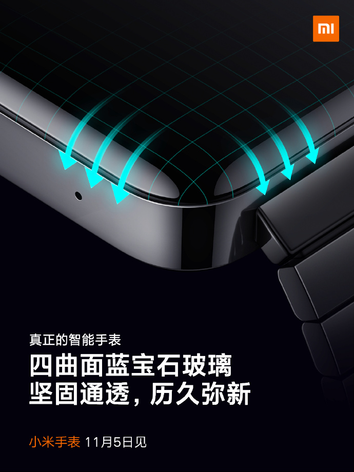 Mức giá của Xiaomi Mi Watch có thể sẽ dưới 3.2
triệu đồng