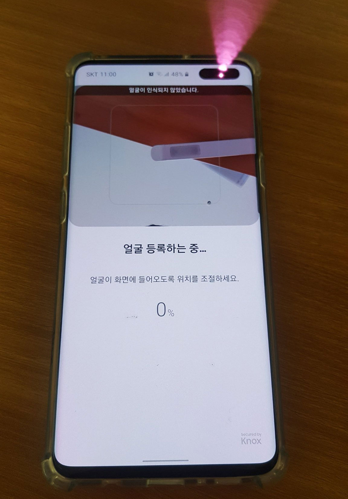 Galaxy S10 5G sẽ được
bổ sung tính năng 'Face ID' sau khi cập nhật lên
Android 10?