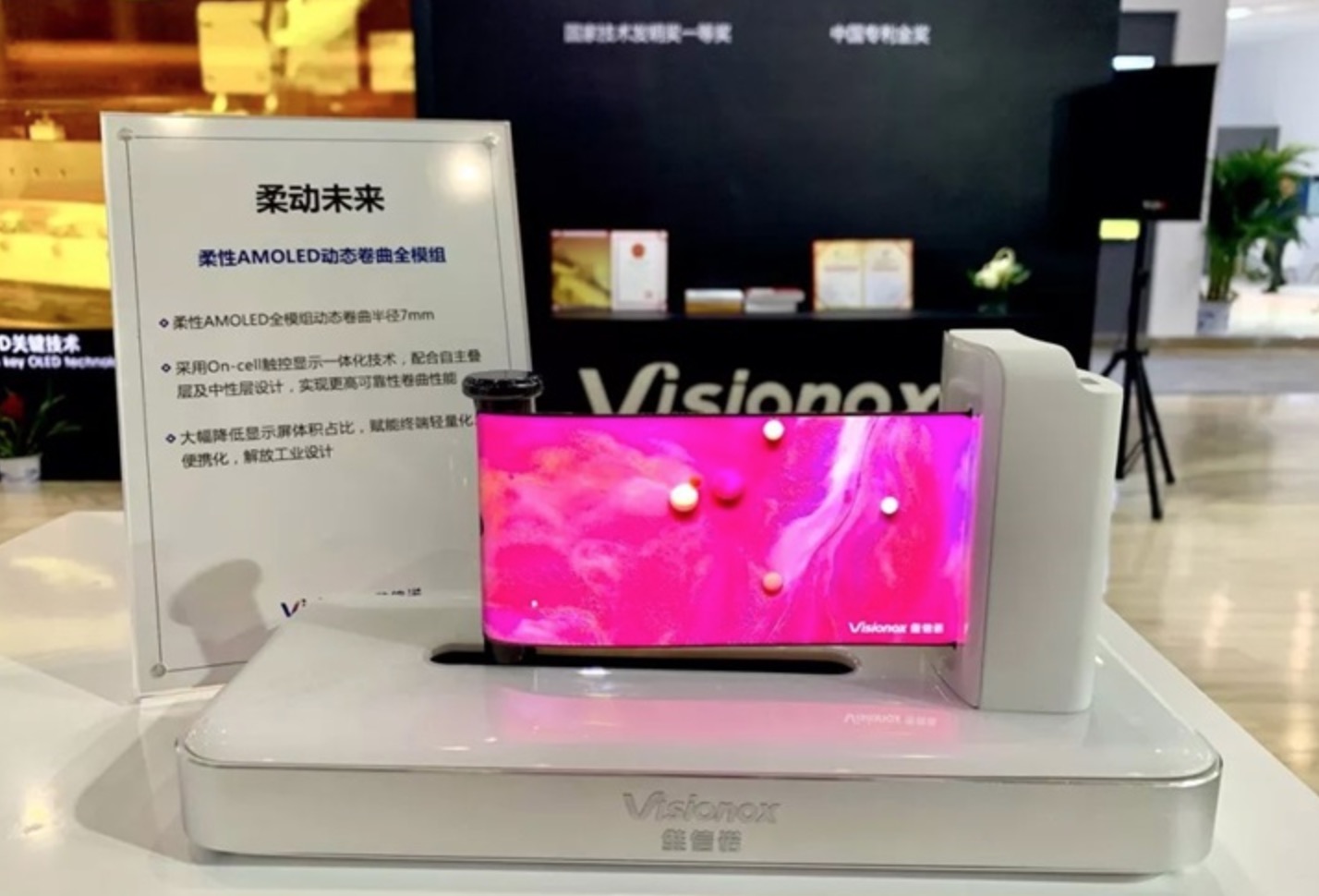 Visionox: Nhà sản
xuất màn hình OLED cho Mi Mix Alpha ra mắt nguyên mẫu
smartphone màn hình gập thách thức Samsung