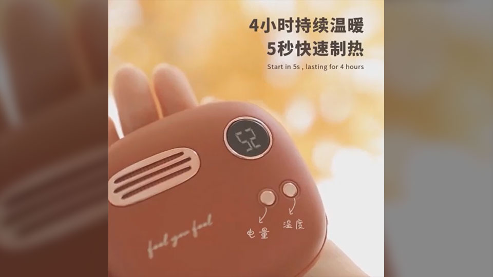 Xiaomi ra mắt sạc dự
phòng kiêm máy sưởi tay, dung lượng 5000mAh, giá chỉ 460.000
đồng